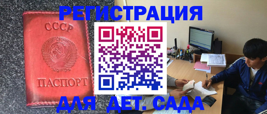 форма 3 в Геленджике